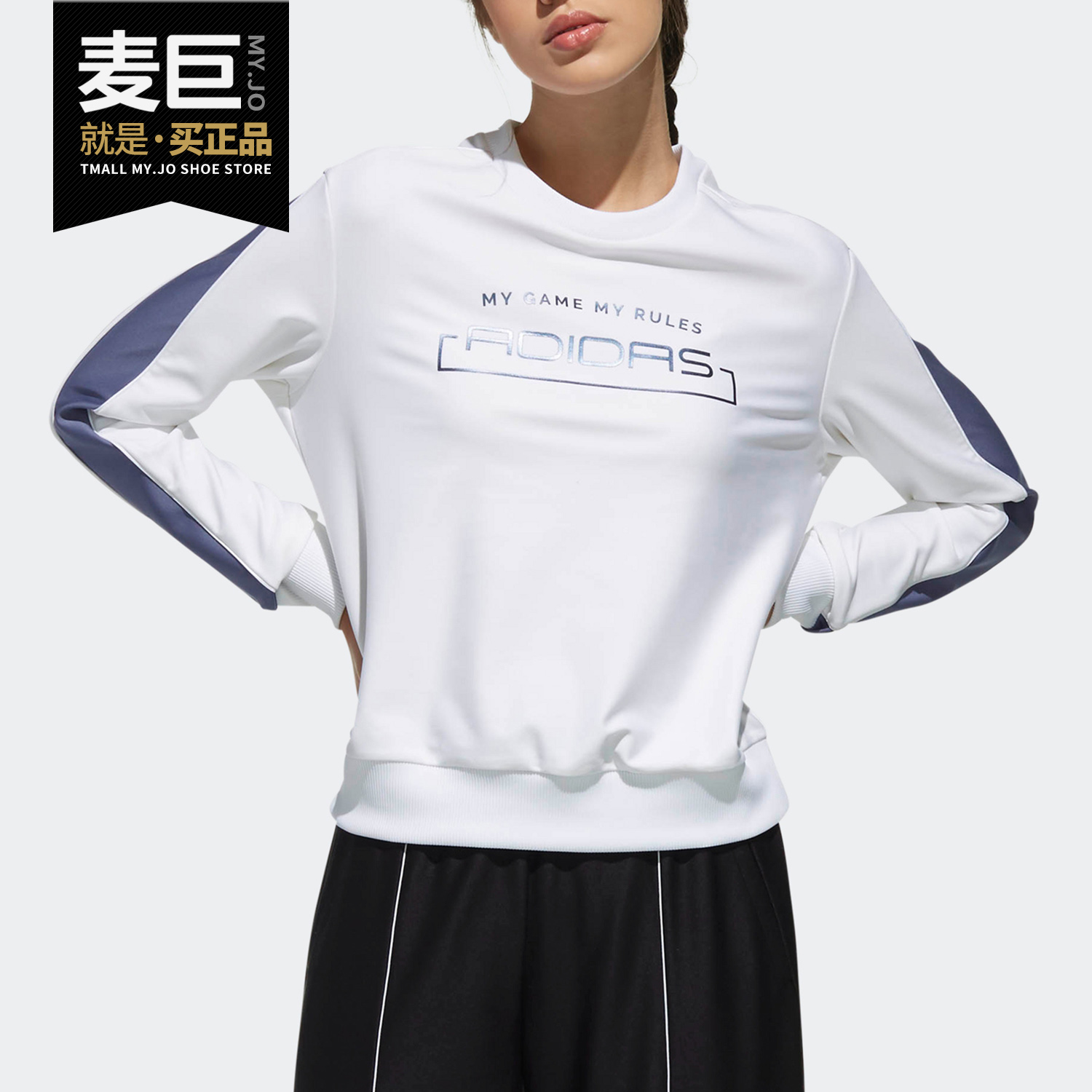 阿迪达斯圆领休闲套头衫