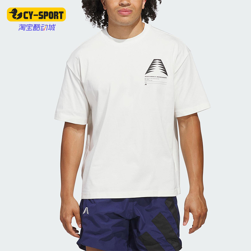 Adidas/阿迪达斯正品2025秋季款男士透气宽松篮球风短袖KB7256