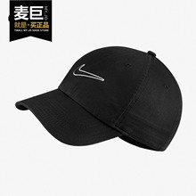 Nike/耐克正品当季新款 男帽女帽运动帽棒球帽遮阳鸭舌帽 943091