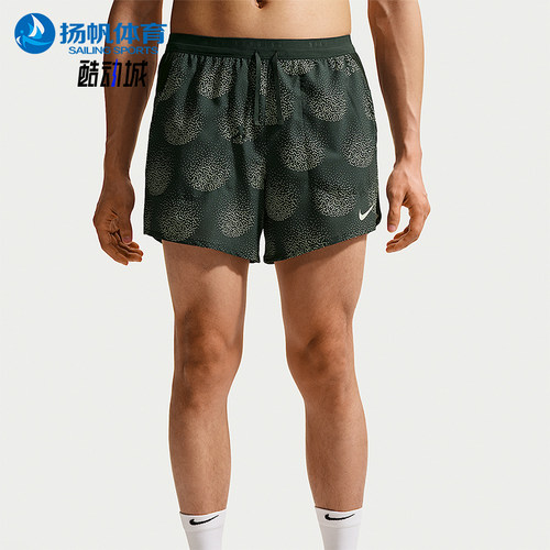 Nike/耐克正品Stride Dri-FIT 男士日常跑步经典短裤IO0531-317