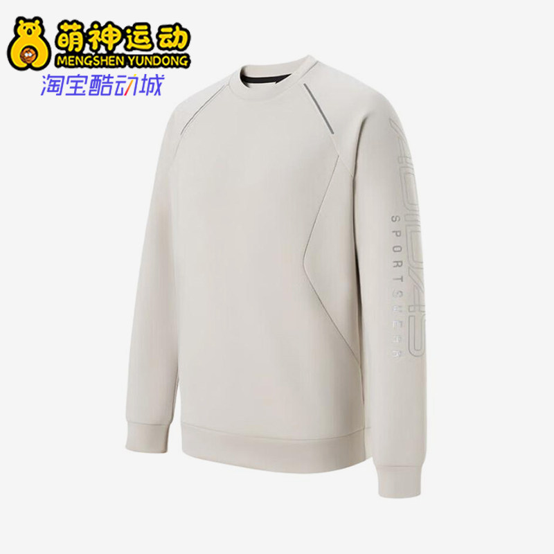 Adidas/阿迪达斯正品春秋款男士简约训练运动经典套头衫KQ7875