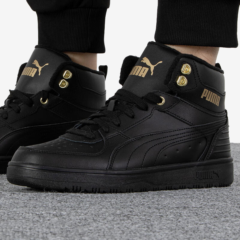 Puma/彪马正品男女高帮板鞋