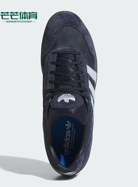 Adidas/阿迪达斯正品三叶草男女时尚经典系带低帮板鞋JH8137