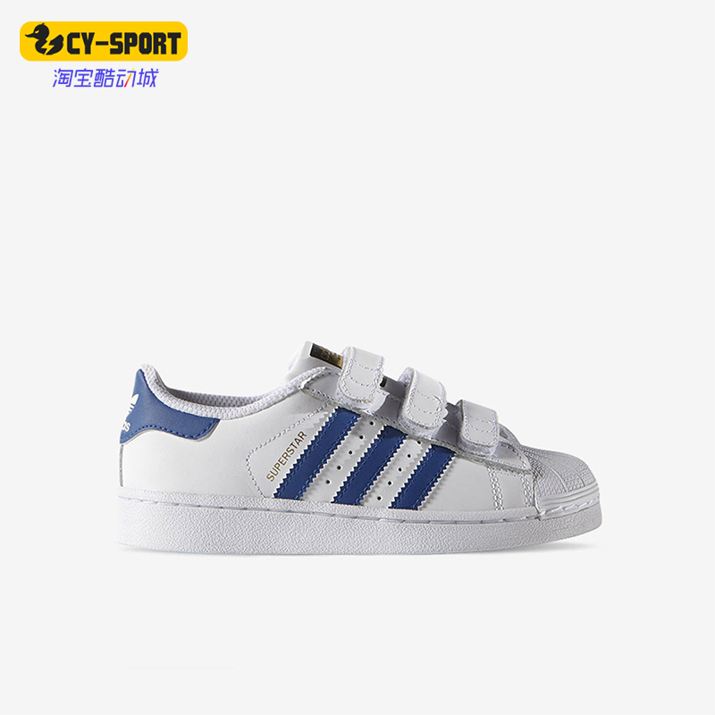 Adidas/阿迪达斯正品三叶草小童低帮魔术贴休闲耐磨运动鞋S74945