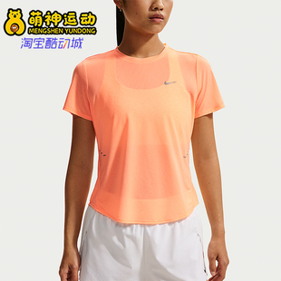 Nike/耐克正品Dri-Fit女士运动训练轻盈 短袖T恤IF1681-852
