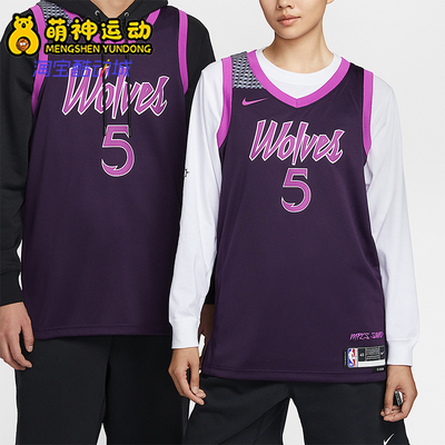 Nike/耐克正品2025男士耐穿V领套头运动篮球背心T恤HM6334-525