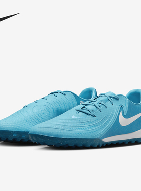 Nike/耐克官方正品当季新款男士比赛训练低帮足球鞋FJ2577-400