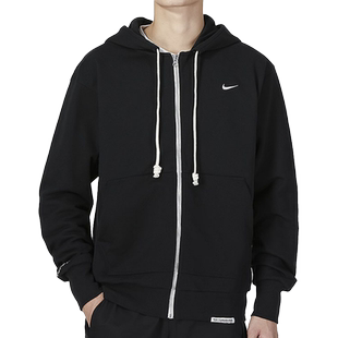Nike/耐克官方正品 Dri-FIT 男子休闲连帽衫针织外套DQ5817-010
