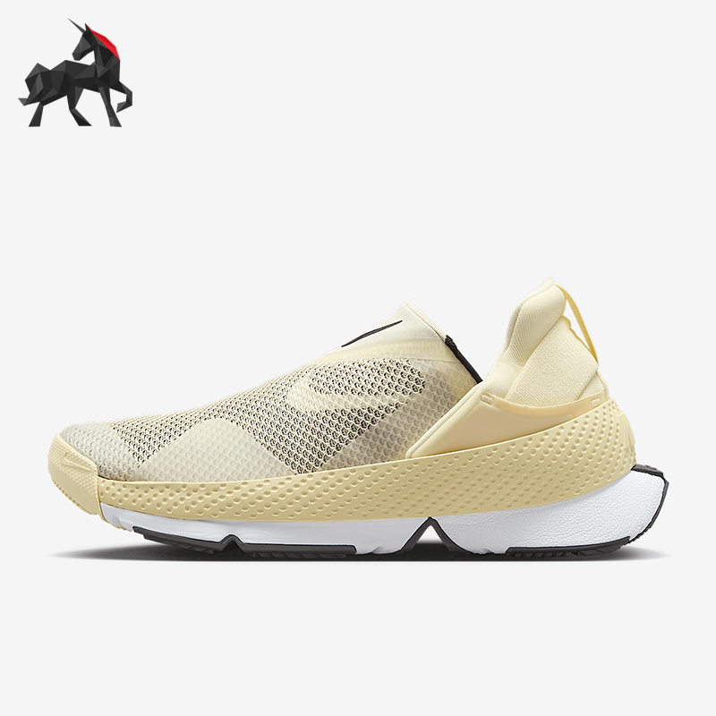 Nike/耐克正品 Go FlyEase女士耐磨易穿脱透气休闲鞋DR5540-700