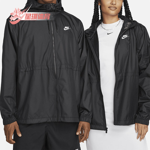 Nike/耐克女士透气运动外套