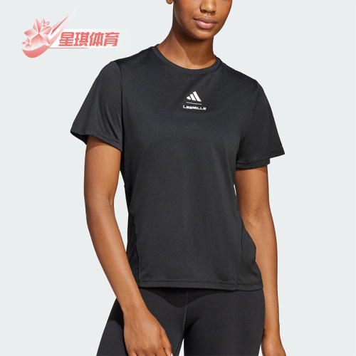 Adidas/阿迪达斯正品LES MILLS女士健身经典训练运动短袖JJ1431