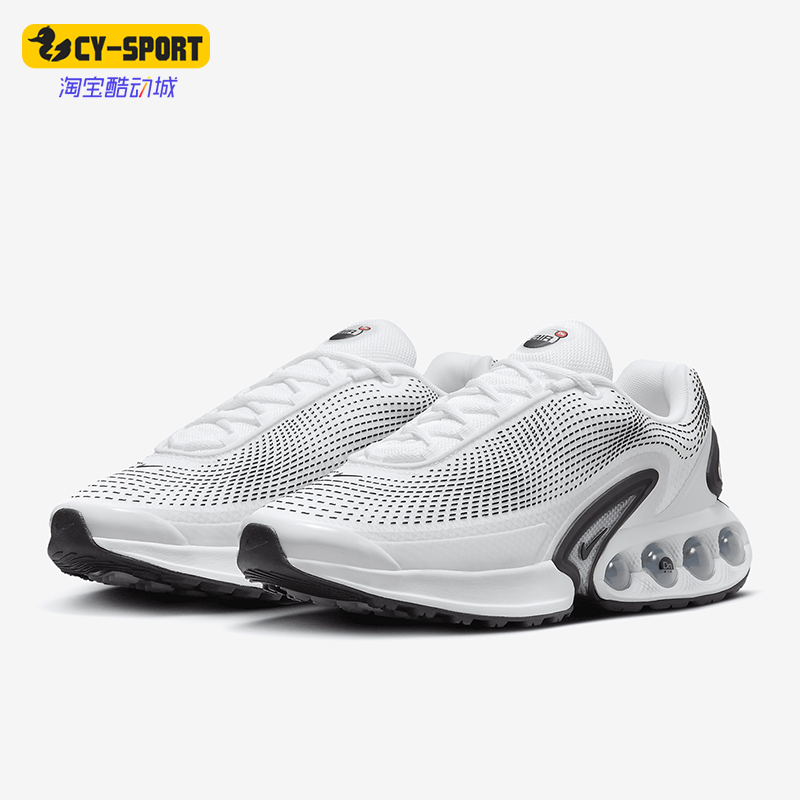 Nike/耐克正品Air Max Dn男士耐磨运动气垫减震跑步鞋DV3337-103