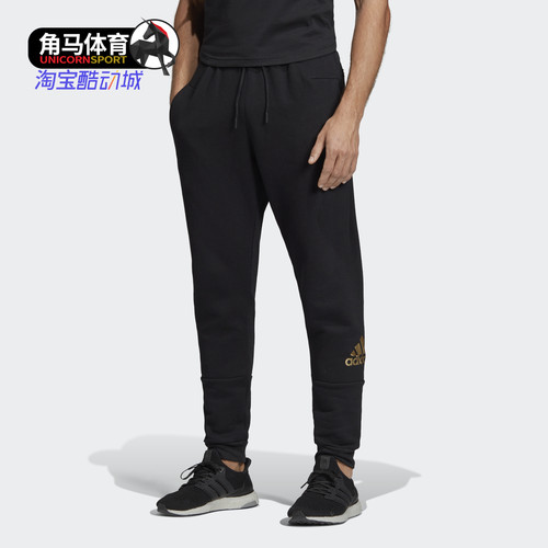 阿迪达斯男子训练运动长裤