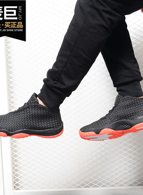 Nike/耐克正品JORDAN FUTURE AJ11男子高帮编织未来篮球鞋 652141