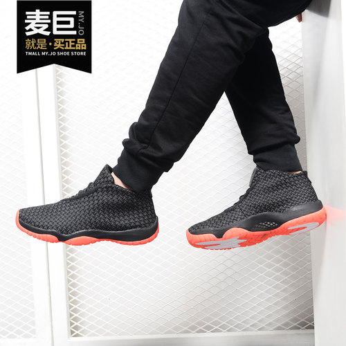 耐克jordan男子高帮编织篮球鞋