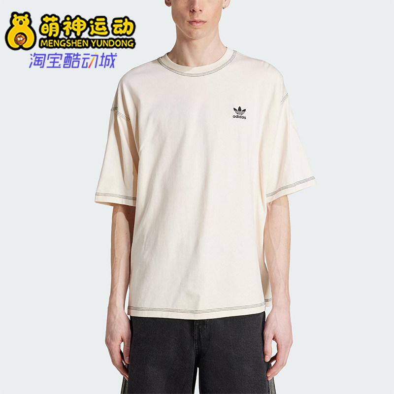 Adidas/阿迪达斯正品三叶草男士经典简约透气运动圆领短袖JW0970