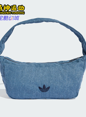 Adidas/阿迪达斯正品三叶草女士仿牛仔运动手提包挎包KE0684