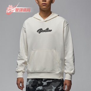 宽松连帽休闲卫衣HV9225 Nike MVP男士 Jordan 133 耐克正品