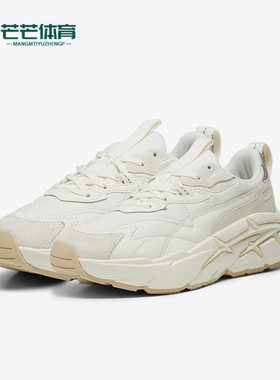 Puma/彪马正品SPINA NITRO TONAL女士耐磨低帮网面休闲鞋