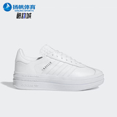 Adidas IE5130 复古低帮运动板鞋 阿迪达斯正品 三叶草男女经典