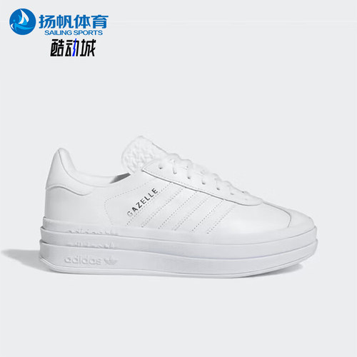 Adidas/阿迪达斯正品三叶草男女经典复古低帮运动板鞋IE5130