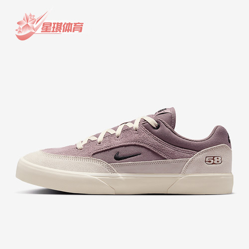 Nike/耐克正品SB Malor TE男女薄底轻便经典休闲板鞋HF3066-200