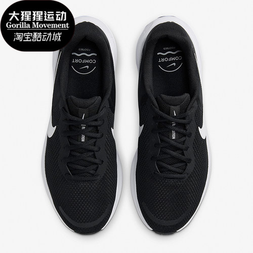 Nike/耐克正品2025新款男女同款耐磨训练透气跑步鞋FB2207-001