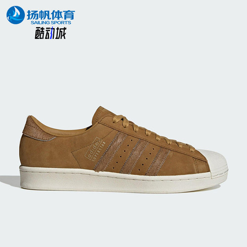 Adidas/阿迪达斯正品2025秋季款男女耐磨系带贝壳头板鞋JQ3265