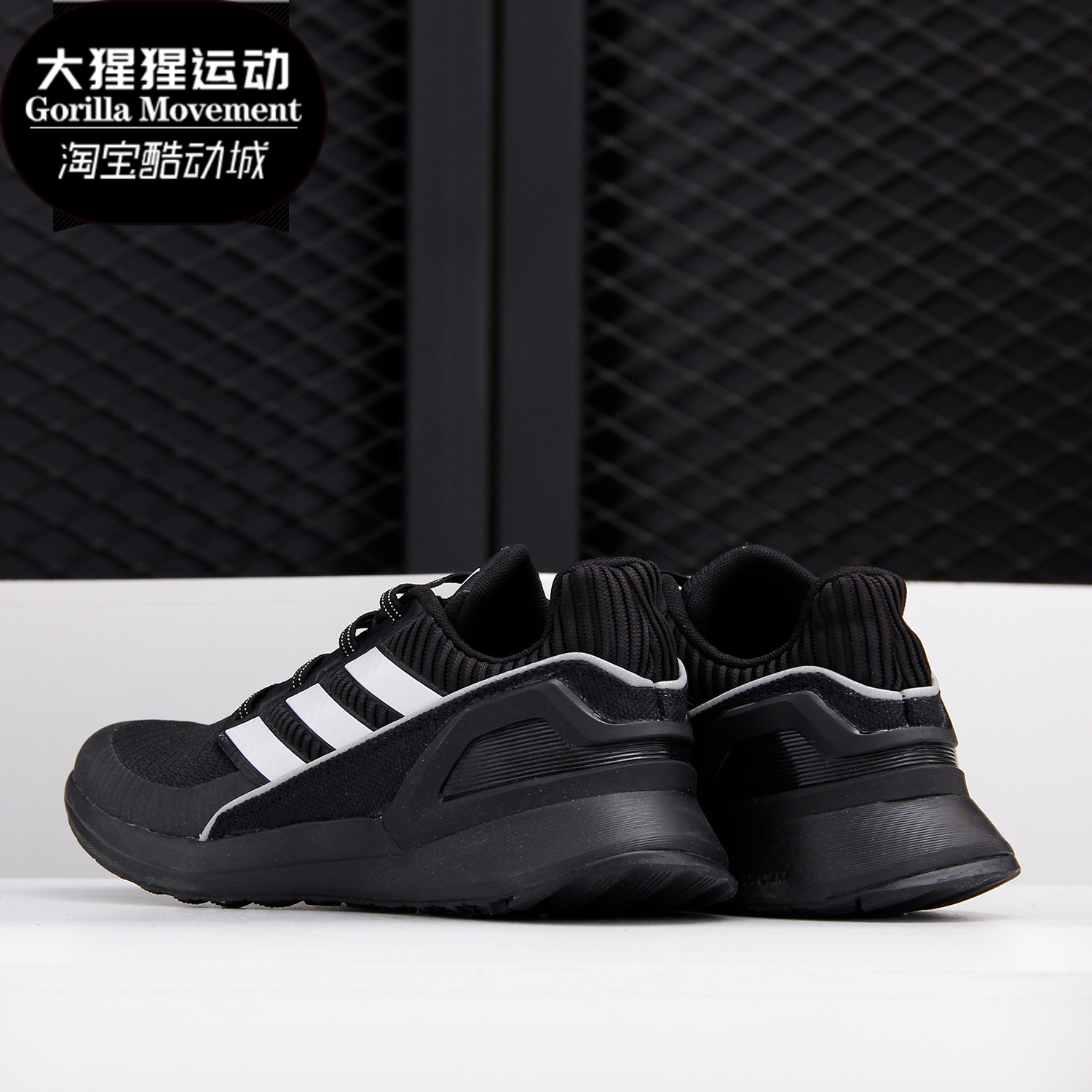adidas/阿迪达斯正品耐磨运动鞋
