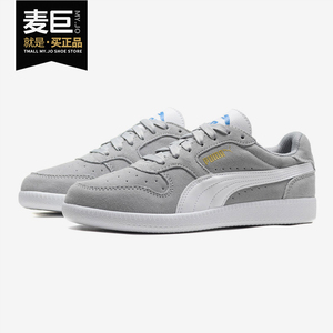 Puma/彪马正品秋季新款 TRAINER 男女低帮休闲运动板鞋鞋 356741
