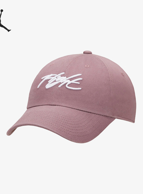 Nike/耐克正品Jordan男女时尚透气遮阳软顶运动棒球帽FN4677