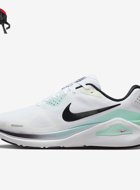 Nike/耐克正品Structure 26男士运动公路减震跑步鞋IM6675-101