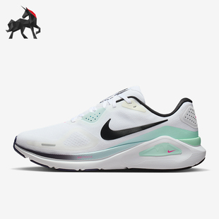 Nike/耐克正品Structure 26男士运动公路减震跑步鞋IM6675-101