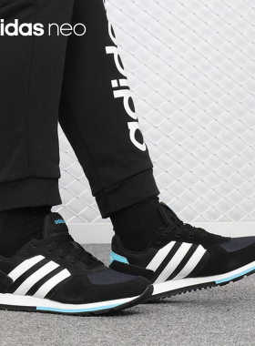 Adidas/阿迪达斯正品NEO男女低帮时尚透气运动休闲鞋B43796