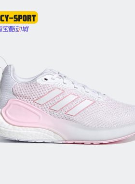 Adidas/阿迪达斯正品运动鞋女子新款ALPHALAVA减震跑步鞋H05039