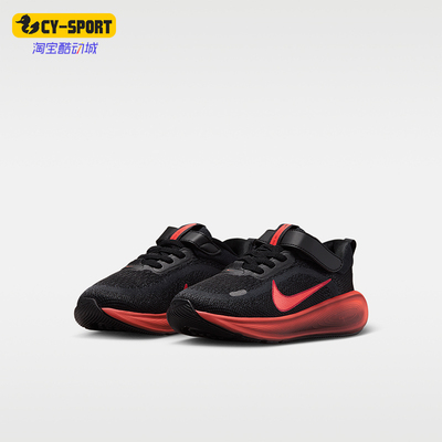 Nike/耐克正品Stellar Ride小童耐磨缓震跑步鞋HQ3267-011