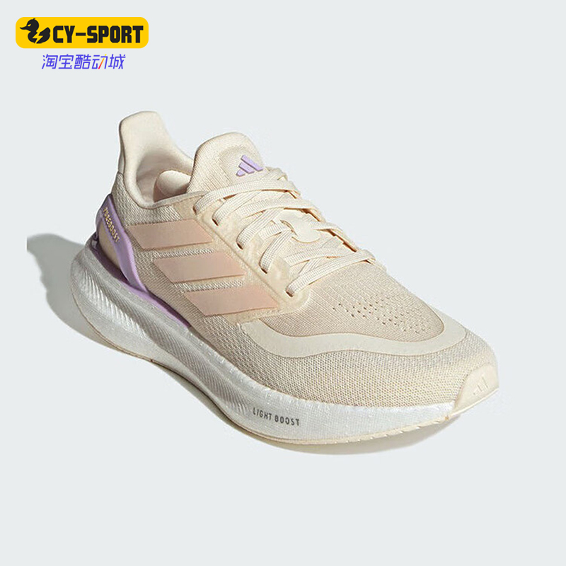 Adidas/阿迪达斯正品PUREBOOST 5 W女士运动减震耐磨跑步鞋JR3000
