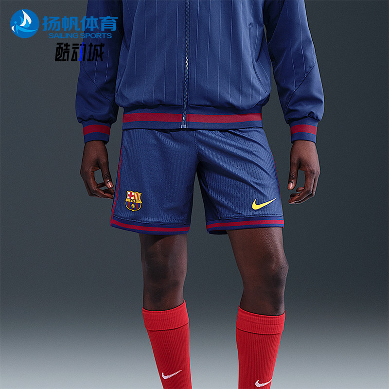 Nike/耐克正品Dri-FIT男士比赛足球训练运动透气短裤HJ4641-455