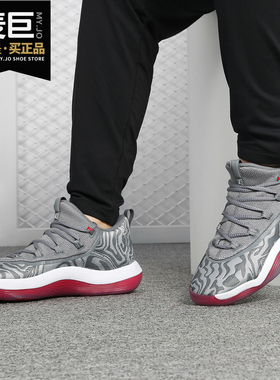 Nike/耐克正品 JORDAN SUPER.FLY PFX 男子实战缓震篮球鞋AJ2664