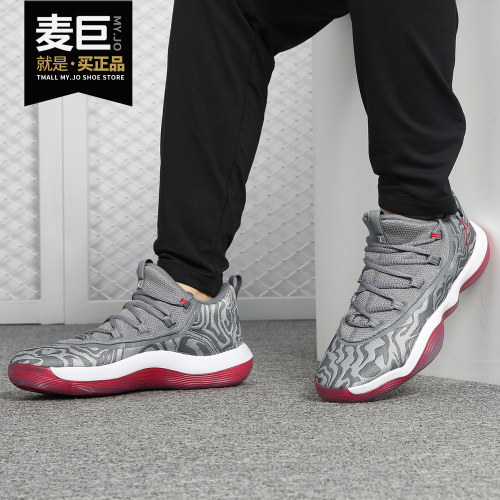 nike/耐克正品男子缓震篮球鞋