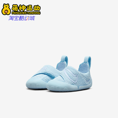 Nike/耐克正品Swoosh 1婴童轻盈低帮魔术贴休闲鞋FB3244-402