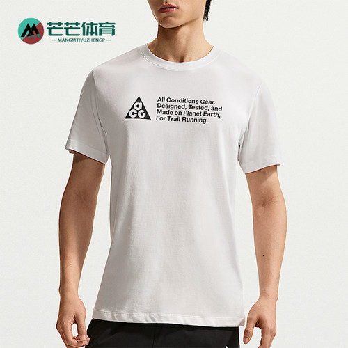 Nike/耐克正品Dri-FIT男士透气越野跑步经典运动T恤IO9630-121