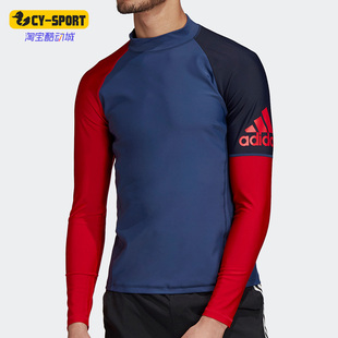 FI8287 RASHGD休闲男子户外游泳运动训练泳衣 Adidas 阿迪达斯正品