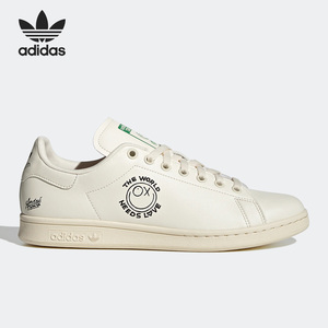 Adidas/阿迪达斯官方正品 STAN SMITH 三叶草男女运动板鞋 GZ2202