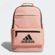 女童休闲运动双肩学生书包EE1094 新款 Adidas 阿迪达斯正品