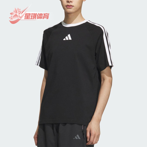 Adidas/阿迪达斯正品夏季新款男士透气经典三条纹短袖T恤KC1496