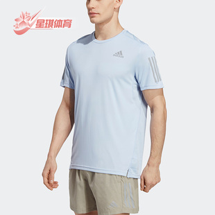 男子运动透气圆领短袖 Adidas 新款 夏季 T恤IC7630 阿迪达斯正品