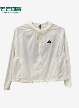 Adidas/阿迪达斯正品夏季女士拉链梭织连帽运动防晒外套KC6012