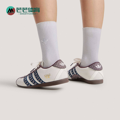 Adidas/阿迪达斯正品三叶草女士日常经典运动复古休闲鞋KH5903