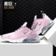 新款 女子AIR 270 Nike MAX 当季 耐克正品 休闲鞋 AQ2654